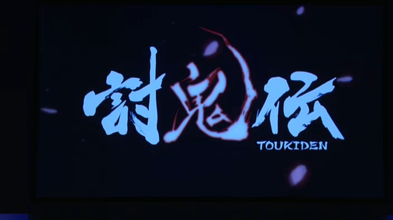 Tecmo Koei annonce Toukiden sur PS Vita