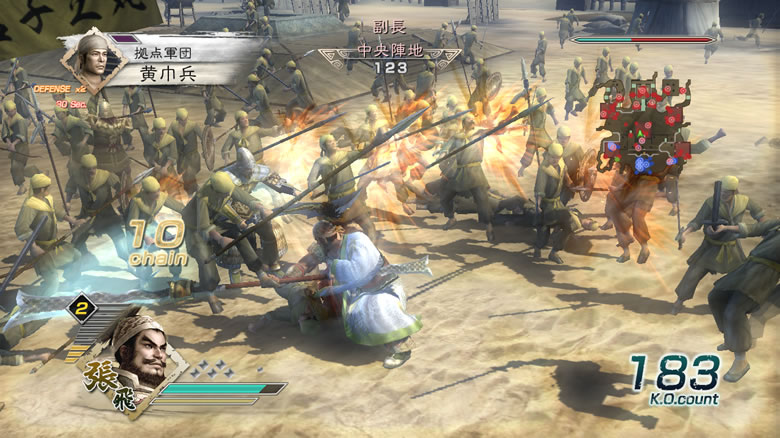 Dynasty Warriors 6 : images et vidéo