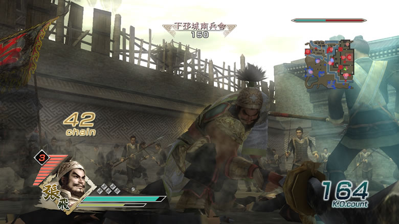 Dynasty Warriors 6 : images et vidéo