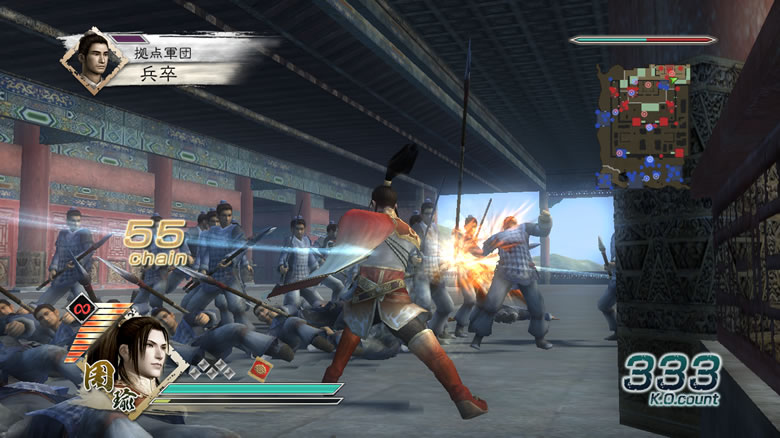 Dynasty Warriors 6 : images et vidéo
