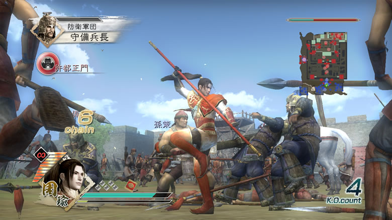 Dynasty Warriors 6 : images et vidéo