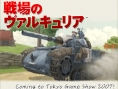 Sega annonce Senjo no Valkyrie sur PS3