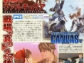 Valkyrie of the Battlefield illustré
