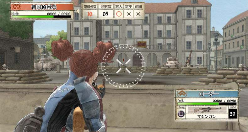 Valkyrie of the Battlefield entre en guerre