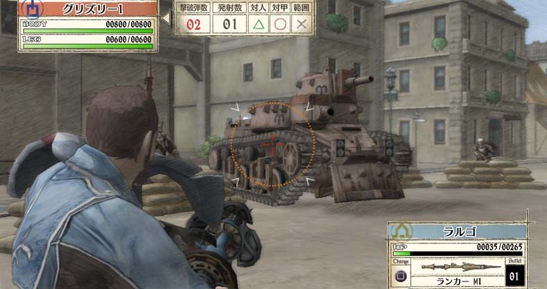 Valkyrie of the Battlefield en images