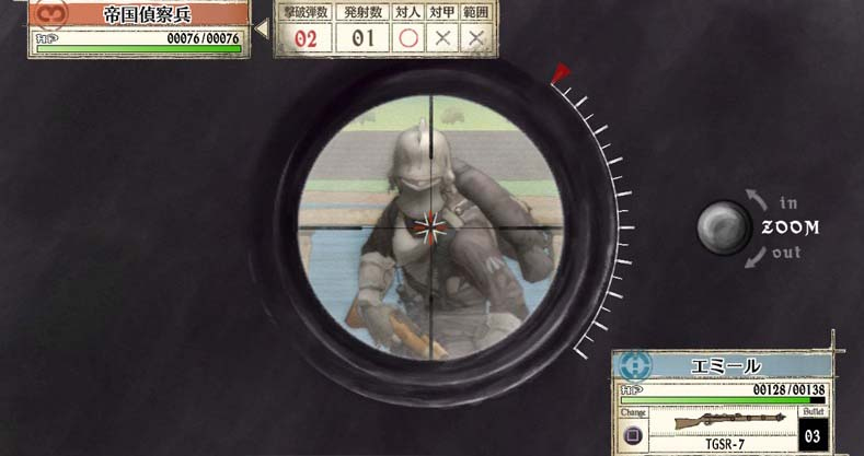 Valkyrie of the Battlefield en images