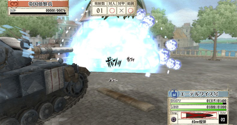 Valkyrie of the Battlefield : images et vidéo