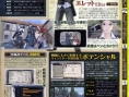 Des images pour le Valkyrie de Sega