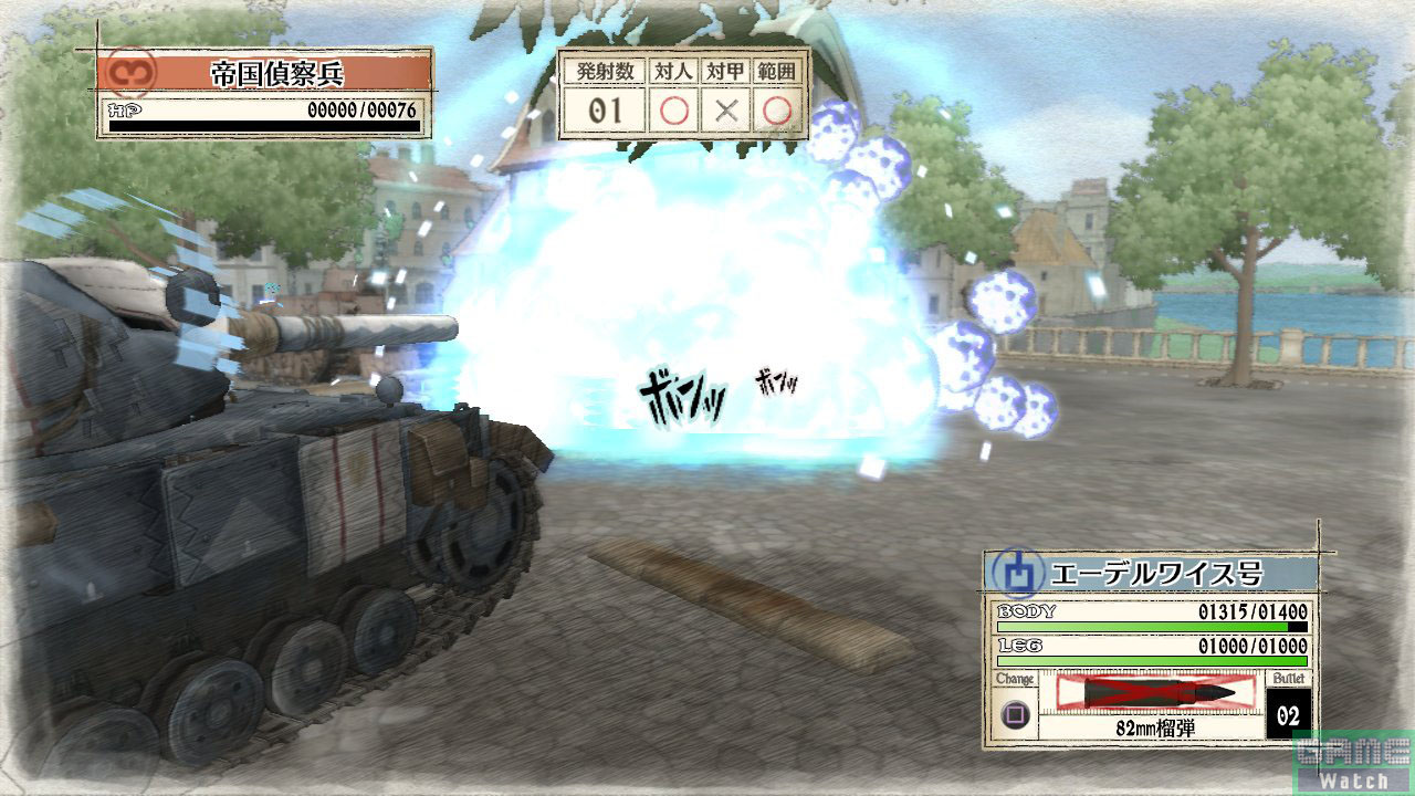 Valkyrie Battlefield imagé