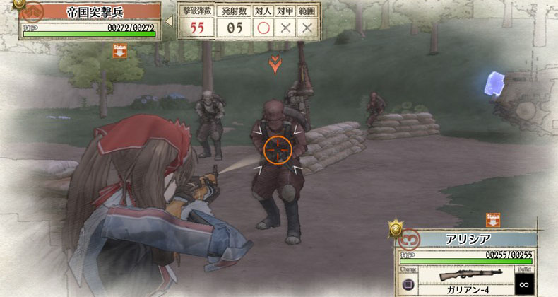 Valkyrie Battlefield : des images