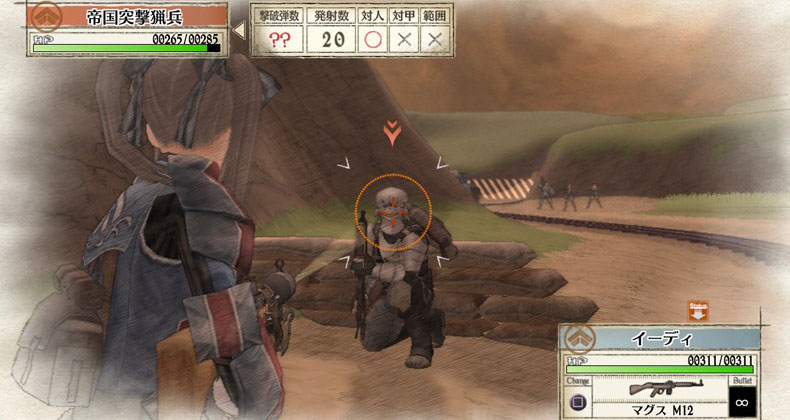 Valkyrie Battlefield : des images