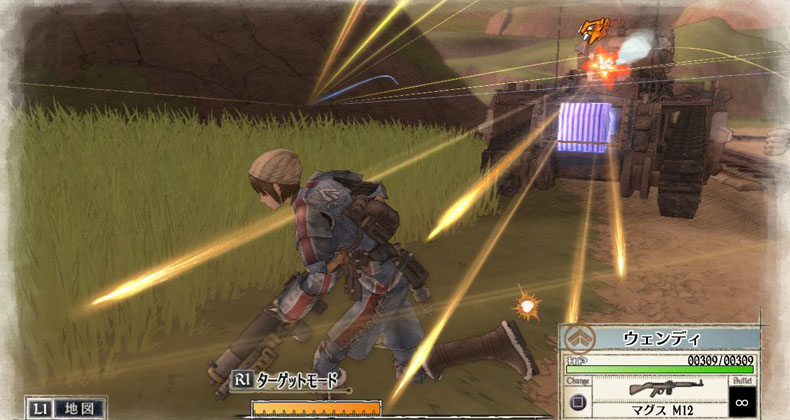 Valkyrie Battlefield : des images
