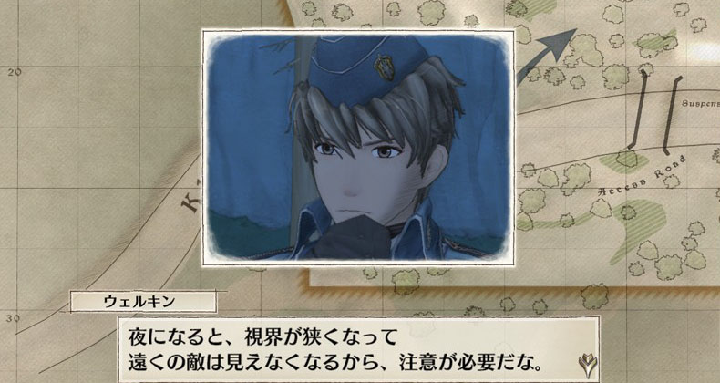 Valkyrie Battlefield : des images