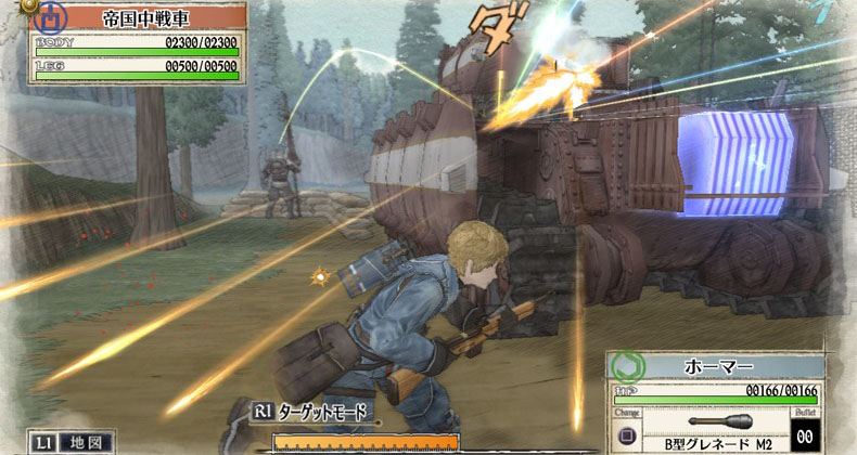 Vidéo Valkyrie Battlefield