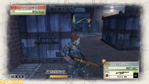 Vidéo Valkyria Chronicles