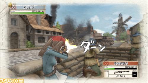 Vidéo Valkyria Chronicles