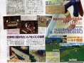 Tales of Innocence : plus d'images