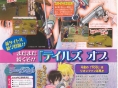 Tales of Innocence en images