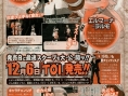 Tales of Innocence : plus d'images