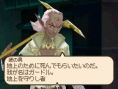 Tales of Innocence : images et vidéos