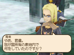 Tales of Innocence : images et vidéos