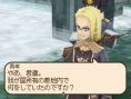 Tales of Innocence : images et vidéos