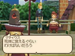 Tales of Innocence : images et vidéos
