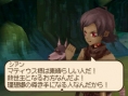 Tales of Innocence : images et vidéos