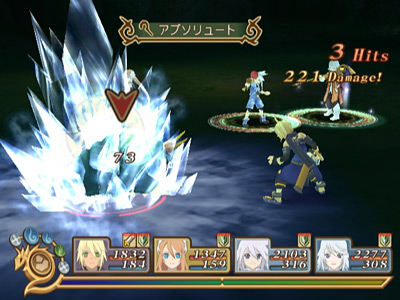 Tales of Symphonia 2 imagé