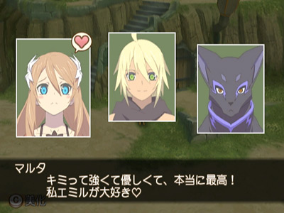 Tales of Symphonia 2 imagé
