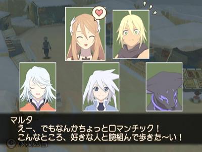 Tales of Symphonia 2 imagé