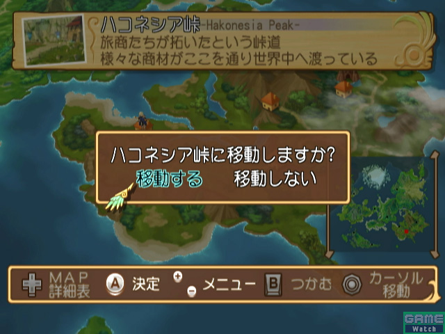 Tales of Symphonia 2 en images