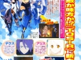 Tales of Symphonia 2 : des images