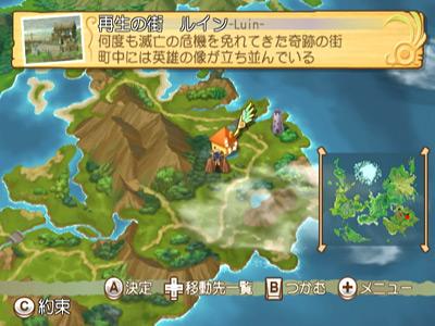 Tales of Symphonia 2 imagé