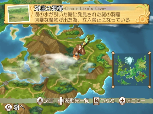 Tales of Symphonia 2 illustré
