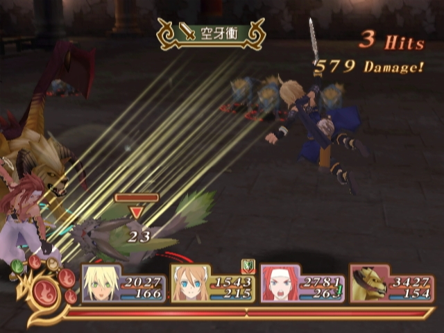 Tales of Symphonia 2 illustré