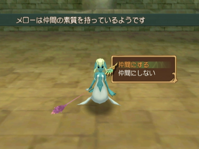 Tales of Symphonia 2 : la date jap