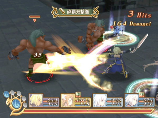 Images Tales of Symphonia 2