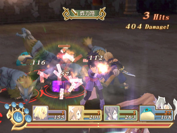 Images Tales of Symphonia 2