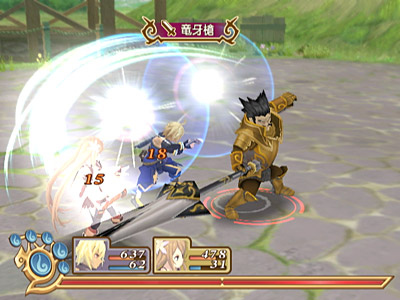Images Tales of Symphonia 2