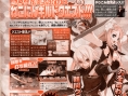 Images Tales of Symphonia 2