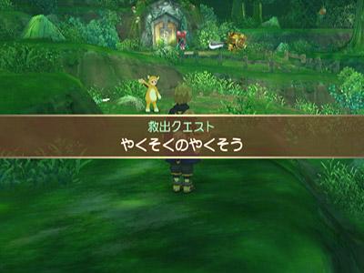 Images Tales of Symphonia 2