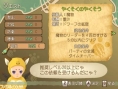 Images Tales of Symphonia 2
