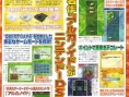 Arkanoid DS annoncé
