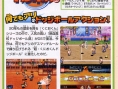 Kunio-kun Dodgeba en images