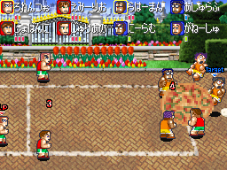 Images Super Dodgeball