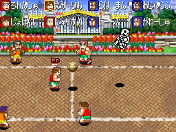 Images Super Dodgeball