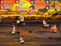 Images Super Dodgeball