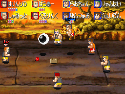 Images Super Dodgeball