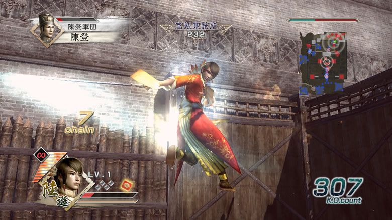 Dynasty Warriors 5 Pc Download Dynasty Warriors 5 Pc Download